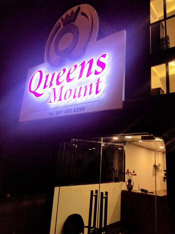 Queens Mount كاندي المظهر الخارجي الصورة